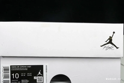 4 Jordan Air 0927
